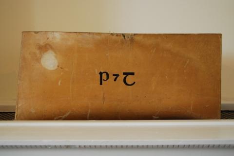 Original Digital object not accessible